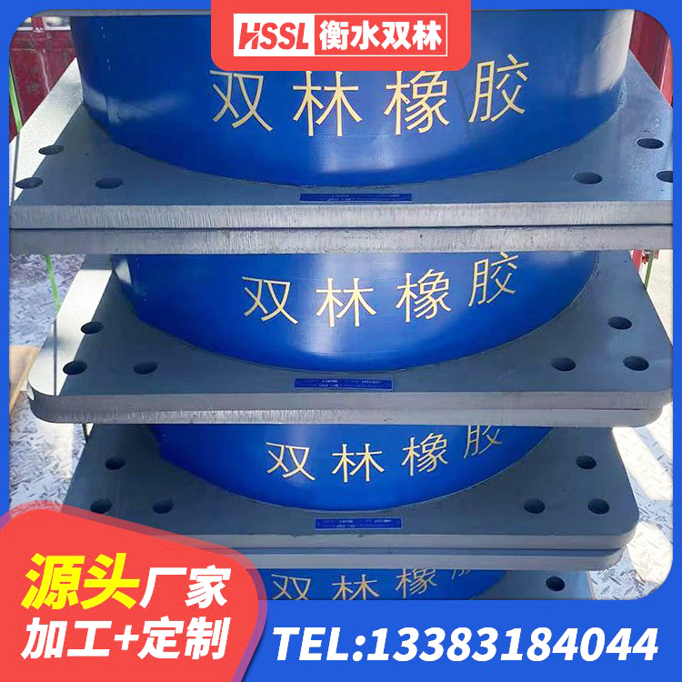 江北区圆形隔震支座 江北区LNR800天然隔震支座厂家电话 江北区LNR铅芯橡胶隔震支座 江北区建筑橡胶隔震支座装置 - 第3张
