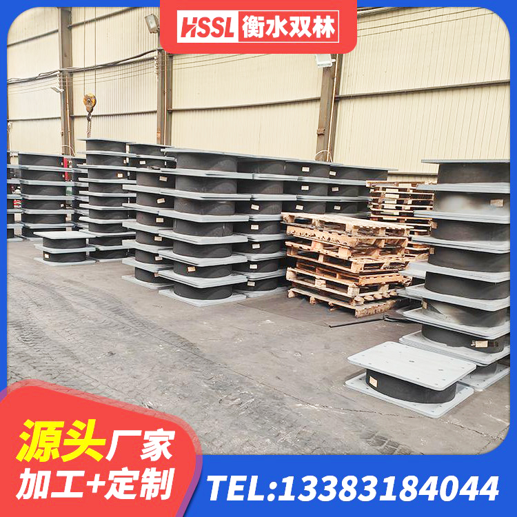江北区水平力分散力型橡胶隔震支座厂家 江北区LNR800天然隔震支座厂家 江北区LNR建筑隔震支座 江北区LNR400天然橡胶隔震支座厂家电话 - 第2张