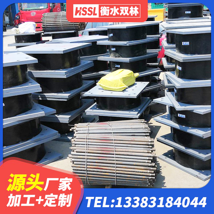 江北区建筑橡胶隔震支座价钱 江北区矩形HDR高阻尼隔震支座 江北区HDR高阻尼橡胶隔震支座什么价格 江北区高阻尼铅芯支座源头工厂 - 第1张
