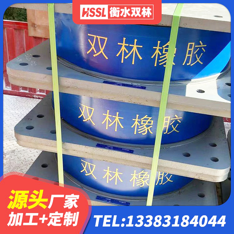 江北区LRB支座源头工厂 江北区LRB1200橡胶隔震支座厂家电话 江北区隔震橡胶支座多少钱-个 江北区420*187高阻尼隔震支座源头工厂 - 第2张