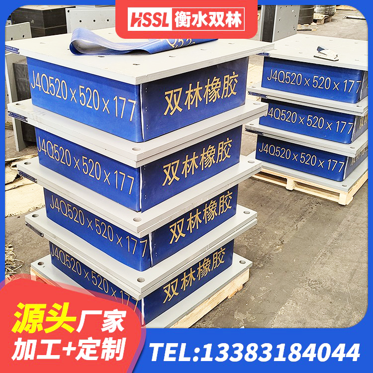 江北区LNR1200隔震橡胶支座生产厂家 江北区隔震支座LNR300源头工厂 江北区隔震支座LBR厂家 江北区LNR(H)-D620X179隔震支座生产厂家 - 第4张