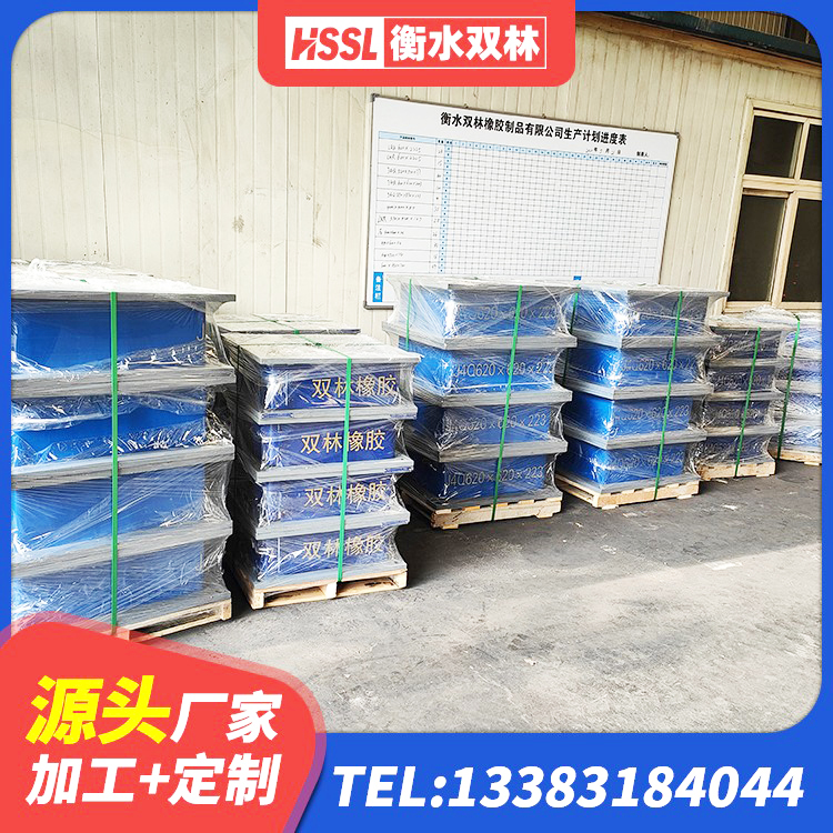江北区房屋建筑抗震支座源头工厂 江北区房子减震支座 江北区建筑铅芯橡胶隔震支座LRB厂家 江北区LNR(H)-D620X179橡胶隔震支座生产厂家 - 第5张