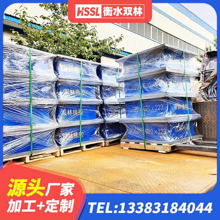 江北区LNRφ400叠层隔震支座源头工厂 江北区建筑高阻尼隔振橡胶隔震支座厂家 江北区铅芯型橡胶隔震支座 江北区高楼橡胶支座 - 第5张