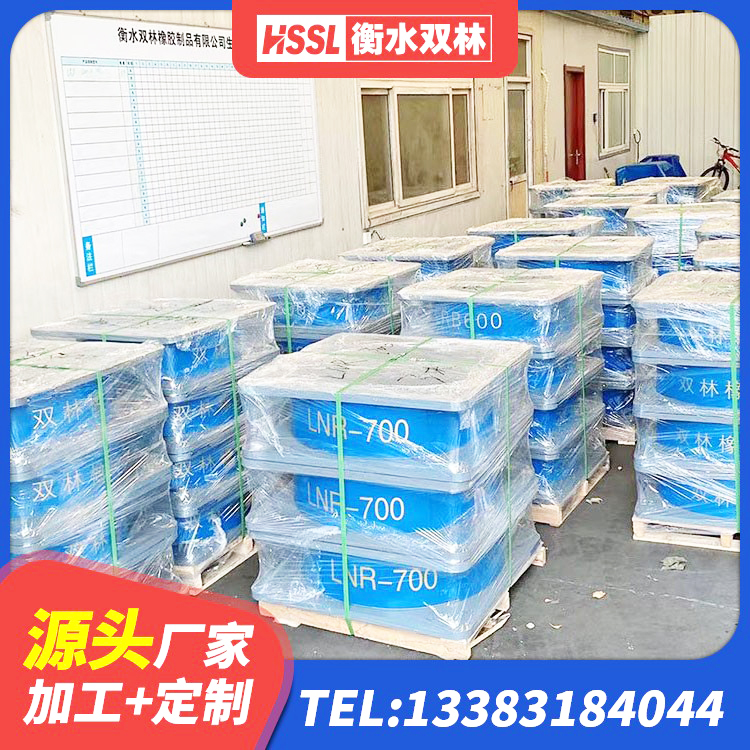 江北区水平力分散力型橡胶隔震支座厂家 江北区LNR800天然隔震支座厂家 江北区LNR建筑隔震支座 江北区LNR400天然橡胶隔震支座厂家电话 - 第4张