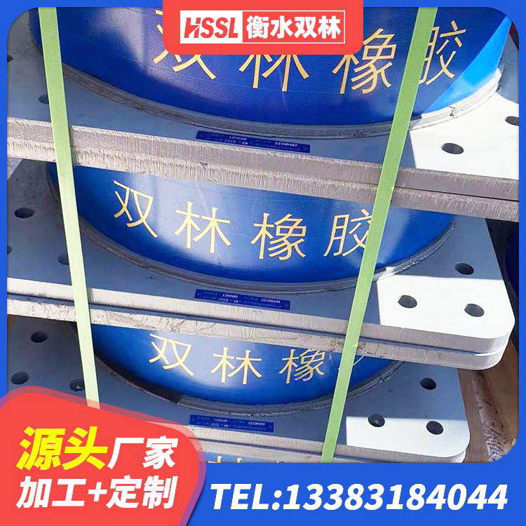 江北区LNR1200隔震橡胶支座生产厂家 江北区隔震支座LNR300源头工厂 江北区隔震支座LBR厂家 江北区LNR(H)-D620X179隔震支座生产厂家 - 第1张