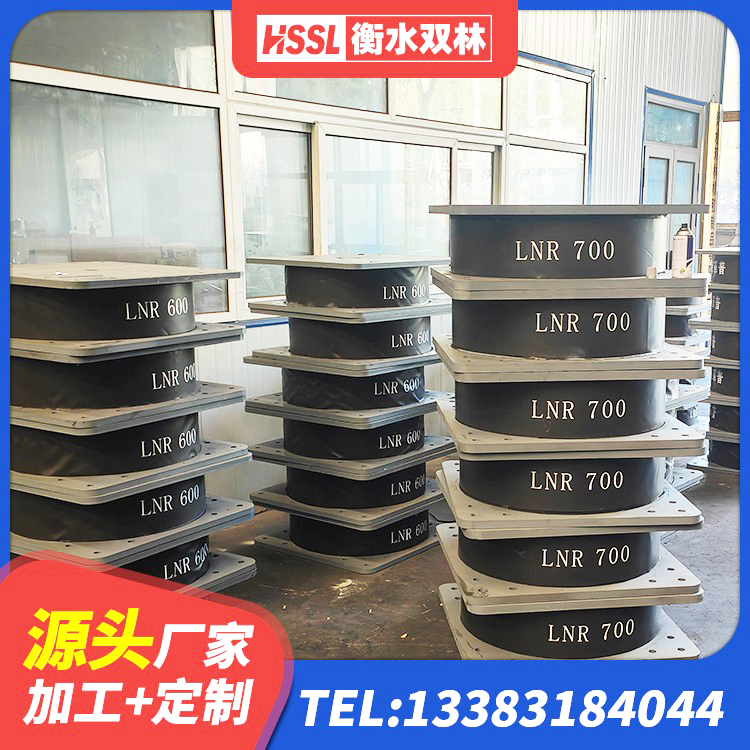 江北区橡胶型隔震支座源头工厂 江北区建筑高阻尼高阻尼橡胶隔震支座源头工厂 江北区LRB隔震支座1500源头工厂 江北区LNR系列隔震支座 - 第4张