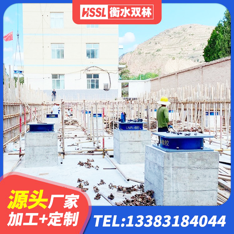 江北区铅芯建筑隔震支座 江北区高阻尼橡胶支座(HDR)厂家 江北区隔振支座厂家 江北区LNR700橡胶支座多少钱 - 第4张