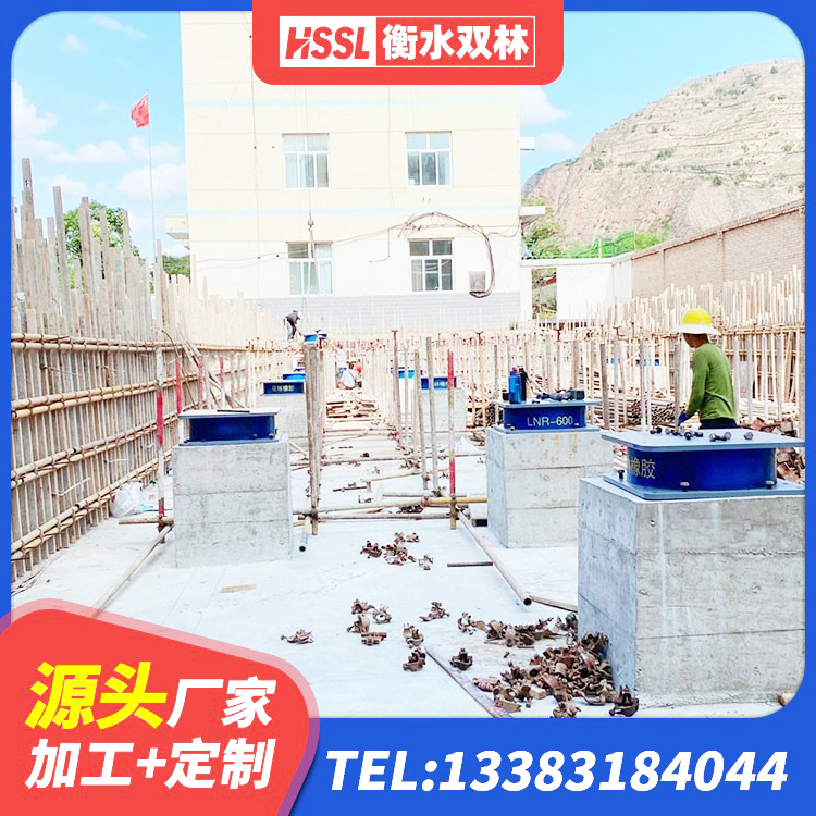江北区LRB支座源头工厂 江北区LRB1200橡胶隔震支座厂家电话 江北区隔震橡胶支座多少钱-个 江北区420*187高阻尼隔震支座源头工厂 - 第8张