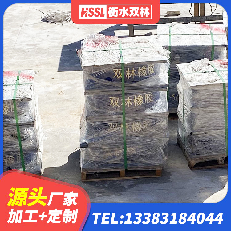 江北区铅芯隔震支座多少钱 江北区建筑铅芯建筑橡胶隔震支座厂家 江北区建筑隔震支座哪里有 江北区建筑隔振支座厂家 - 第2张