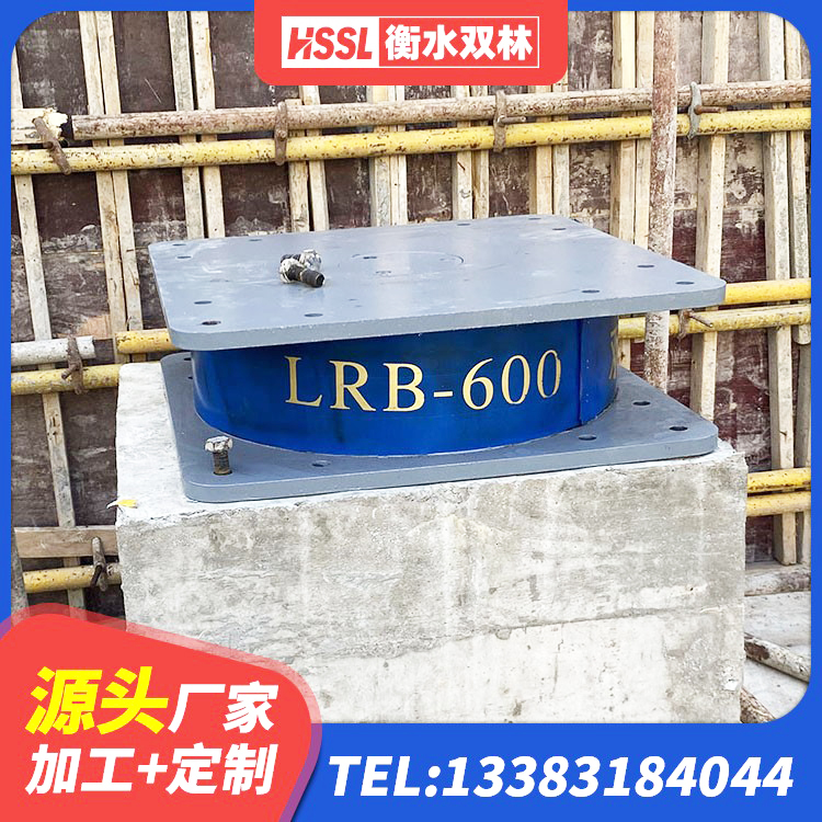 江北区HDR700隔震支座源头工厂 江北区建筑铅芯隔震支座厂家电话 江北区建筑固定型抗震支座 江北区水平分散型隔震支座什么价格 - 第4张