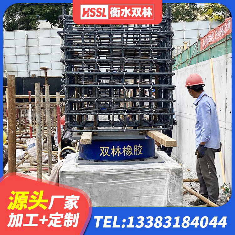 江北区建筑橡胶隔震支座价钱 江北区矩形HDR高阻尼隔震支座 江北区HDR高阻尼橡胶隔震支座什么价格 江北区高阻尼铅芯支座源头工厂 - 第8张