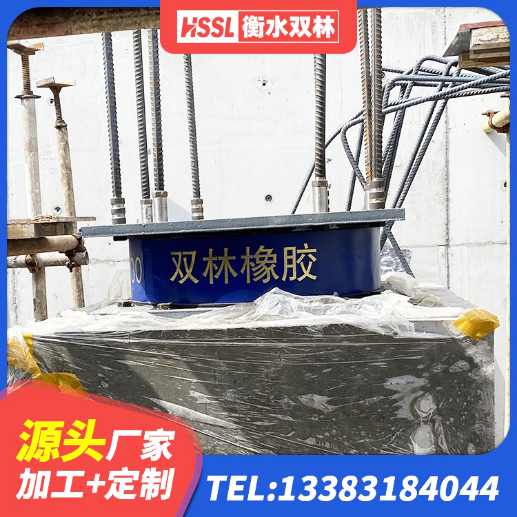 江北区LNRφ400叠层隔震支座源头工厂 江北区建筑高阻尼隔振橡胶隔震支座厂家 江北区铅芯型橡胶隔震支座 江北区高楼橡胶支座 - 第2张