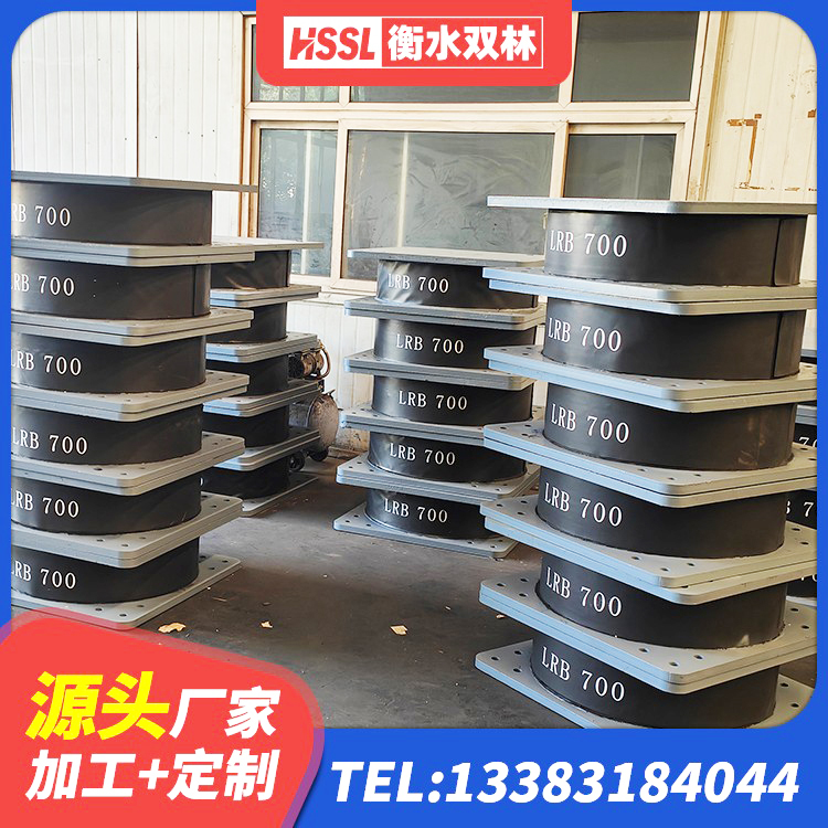 江北区HDR700隔震支座源头工厂 江北区建筑铅芯隔震支座厂家电话 江北区建筑固定型抗震支座 江北区水平分散型隔震支座什么价格 - 第1张
