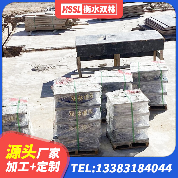江北区水平力分散型隔震支座生产厂家 江北区LNR橡胶隔震支座1500厂家 江北区圆形橡胶隔震支座什么价格 江北区LNR300隔震支座 - 第7张