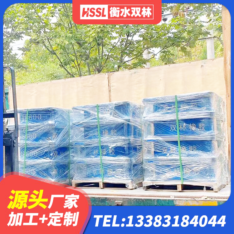 江北区水平力分散力型橡胶隔震支座厂家 江北区LNR800天然隔震支座厂家 江北区LNR建筑隔震支座 江北区LNR400天然橡胶隔震支座厂家电话 - 第3张