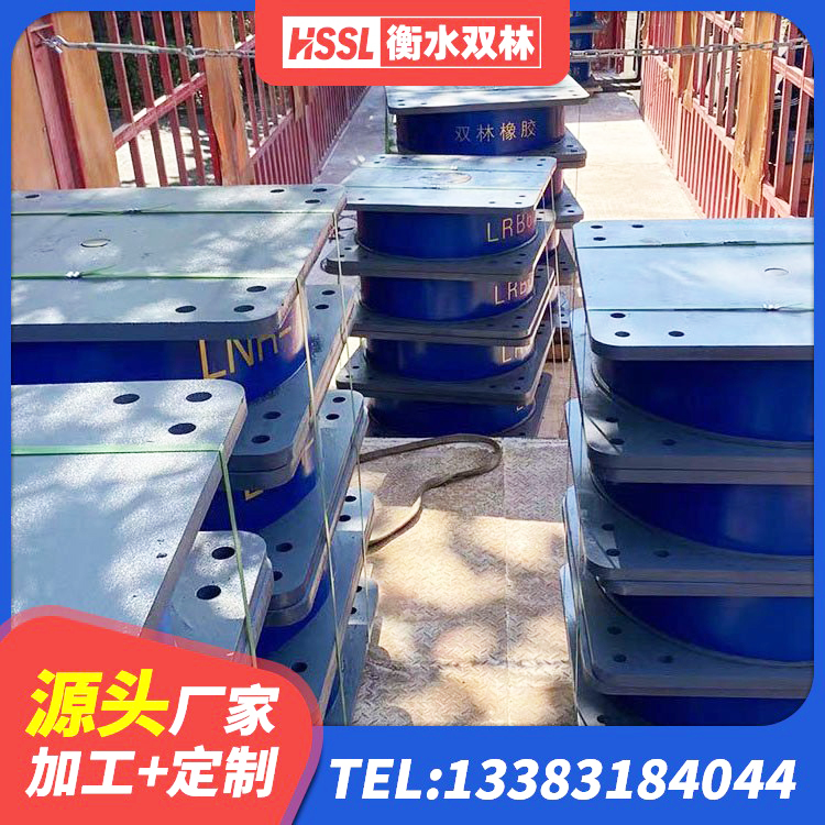 江北区LRB500支座 江北区高层橡胶隔震支座源头工厂 江北区LRB1000铅芯橡胶隔震支座厂家电话 江北区LRB500铅芯橡胶隔震支座什么价格 - 第4张