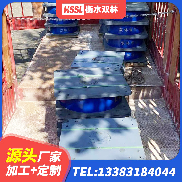 江北区橡胶隔震支座LNRD420源头工厂 江北区铅芯减震隔震支座厂家 江北区高阻尼橡胶隔震支座源头工厂 江北区建筑天然隔震支座厂家 - 第2张