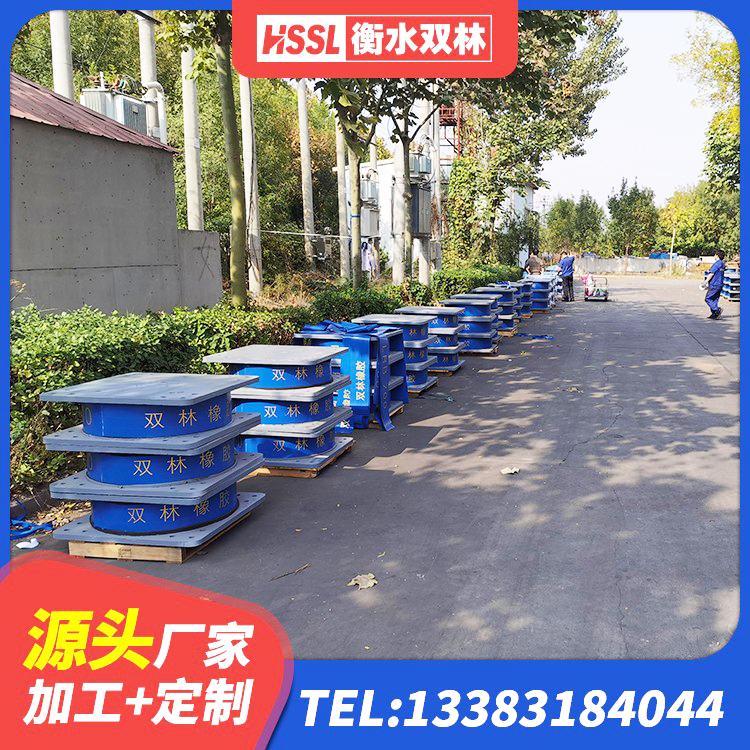 江北区橡胶隔震支座LNRD420源头工厂 江北区铅芯减震隔震支座厂家 江北区高阻尼橡胶隔震支座源头工厂 江北区建筑天然隔震支座厂家 - 第1张