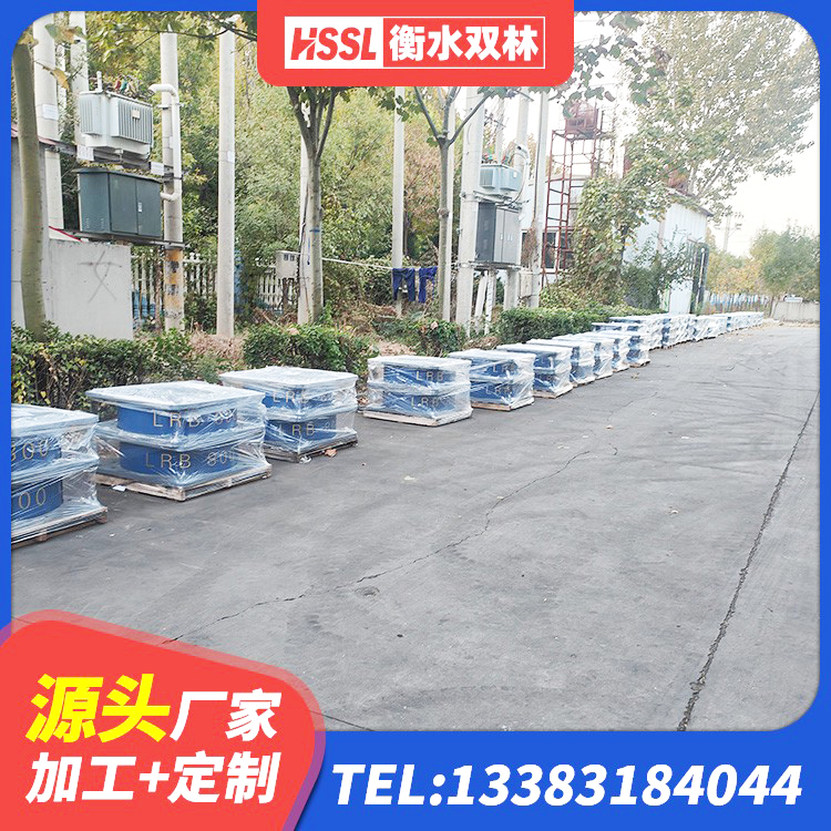 江北区水平力分散型隔震支座生产厂家 江北区LNR橡胶隔震支座1500厂家 江北区圆形橡胶隔震支座什么价格 江北区LNR300隔震支座 - 第2张