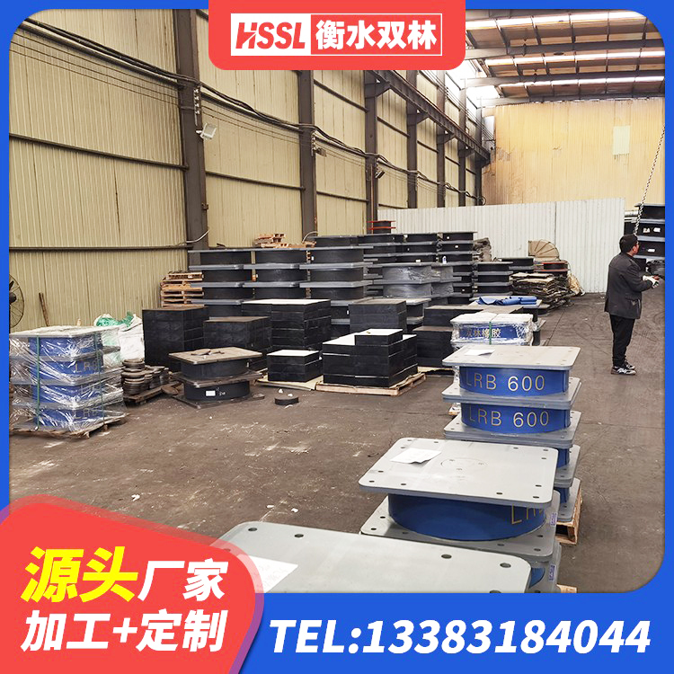 江北区圆形铅芯橡胶隔震支座生产厂家 江北区水平分散型橡胶隔震支座源头工厂 江北区LRB1400铅芯橡胶隔震支座多少钱 江北区建筑水平力分散力型橡胶隔震支座LNR厂家 - 第1张