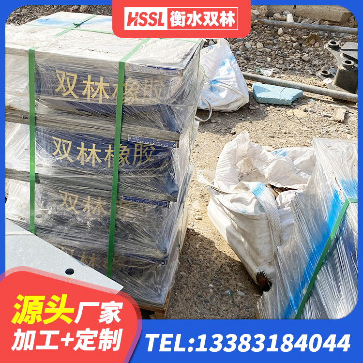 江北区橡胶型隔震支座源头工厂 江北区建筑高阻尼高阻尼橡胶隔震支座源头工厂 江北区LRB隔震支座1500源头工厂 江北区LNR系列隔震支座 - 第9张